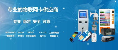 物聯網卡 智慧酒店的智能服務通信中樞，賓客體驗與聯網信息服務全面升級